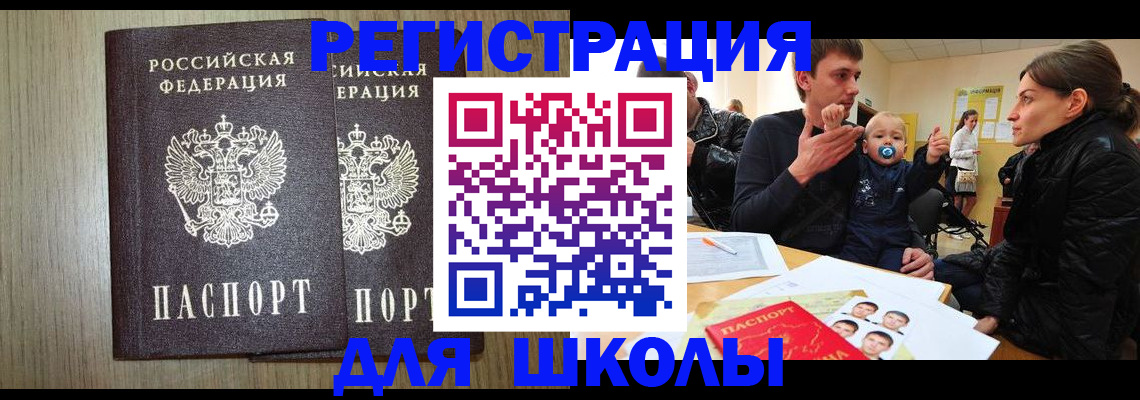 форма 3 в Колпашево